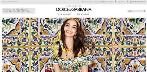 dolce gabbana официальный|Dolce & Gabbana officialsite.